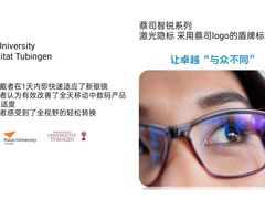 -宝岛眼镜(杭州万塘路旗舰店)