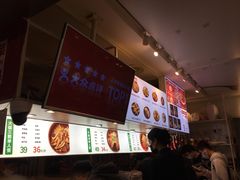 -成都你六姐·牛肉冒菜·麻辣香锅(长泰广场店)
