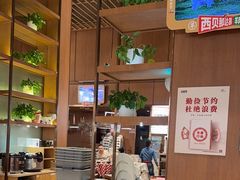 -西贝(华发商都店)