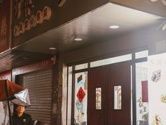 -沪依小酒馆心意菜