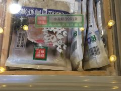 -锅圈食汇火锅烧烤食材超市(广益店)