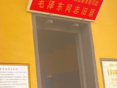 -井冈山风景名胜区