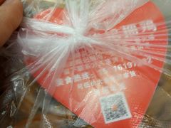 -陈记捆鸡