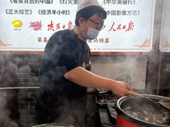-潼关肉夹馍(永兴坊店)