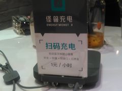 -打趸BTC·Breaktime cafe(北京路店)