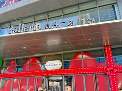 -大连凯丹广场