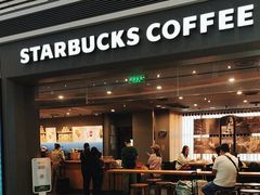 -星巴克(天津滨海国际机场1店)