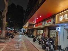 -周门传统竹升面