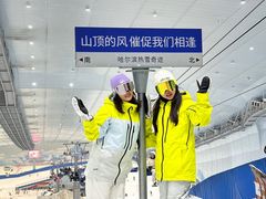 -哈尔滨热雪奇迹