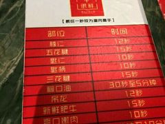 -牛很鲜潮汕牛肉火锅(朝晖路店)