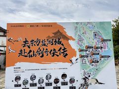 -茅山东方盐湖城景区