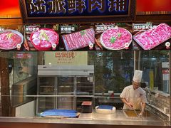 -巴倒烫陆派火锅山庄(南山总店)