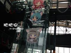 -上海动漫博物馆