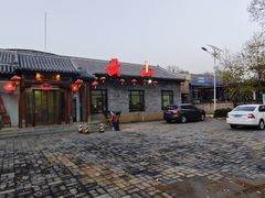 -燕北云山·农家菜·灶台鱼(密云溪翁庄店)