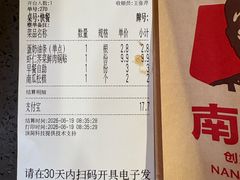 -南城香·饭香串香馄饨香(赵公口店)