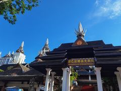 -勐巴拉娜西大剧院