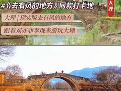 -大理洱海