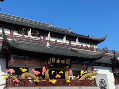 -Peet's Coffee皮爷咖啡(豫园店)