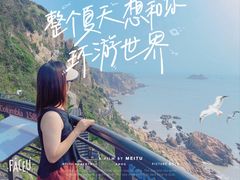 -六合朝阳景区-和尚套