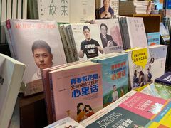 -博览书店(洛溪新城店)