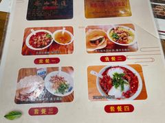 -豆相识•九九豆腐脑(牛咡桥店)