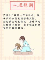 -Dr.林醫生产后修复·配方产康(南京江宁万达店)