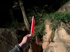 -泰山风景名胜区-普照寺