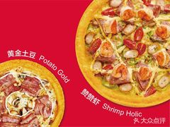 -Mr.Pizza米斯特比萨(合肥一九一二街区店)