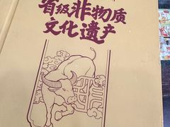 -民信老铺(华盖路店)