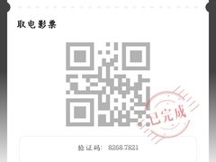 -中影星美国际影城(万家丽店)