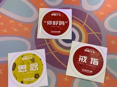 -上海世茂广场(南京东路店)