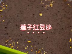 -玖鲜小笼(中山广场店)