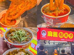 -大学城夜市