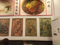 -三两春(浦三路店)