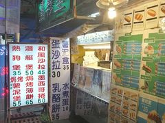 -自强夜市