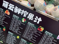 -婕妮璐超市 Jenny Lou’s Shop(三里屯店)