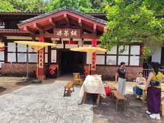 -酒仙湖景区