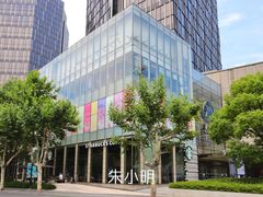 -星巴克臻选(湖滨道店)
