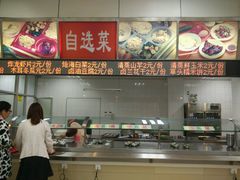 -复旦大学本部-食堂