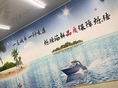 -烁佳海鲜大馅饺子