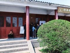 -洛阳白马寺