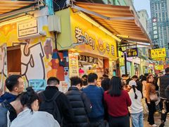 -老day牛杂(官也街总店)