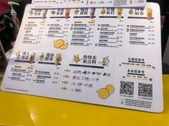 -快乐柠檬happylemon(日月光店)