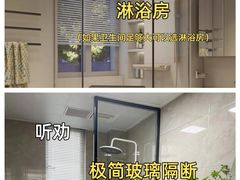 -住范儿家装·整体家装·装修设计