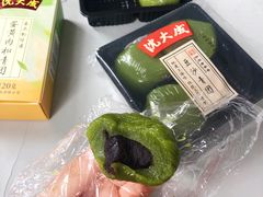 -沈大成(城隍庙店)
