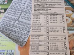 -添好运点心专门店(北角店)