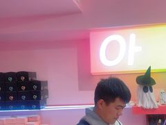-悠个炸鸡(南京创始店)