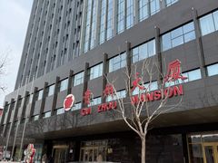-贵州大厦贵州厅(樱花园西街店)