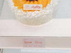 -好利来.生日蛋糕(杨家坪店)