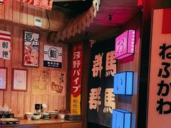 -MIKOMIKO和牛烧肉专门店(南门店)